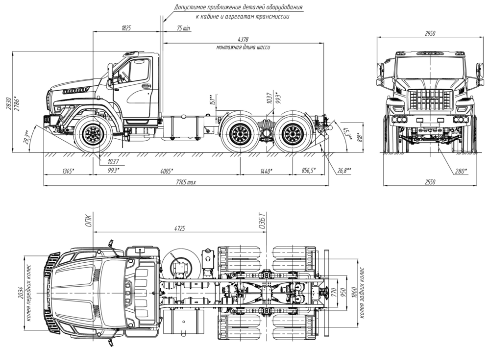 Ural NEXT 6x4 (châssis)