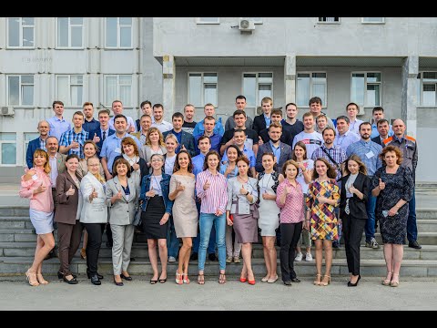Научно-техническая конференция на АЗ «Урал»