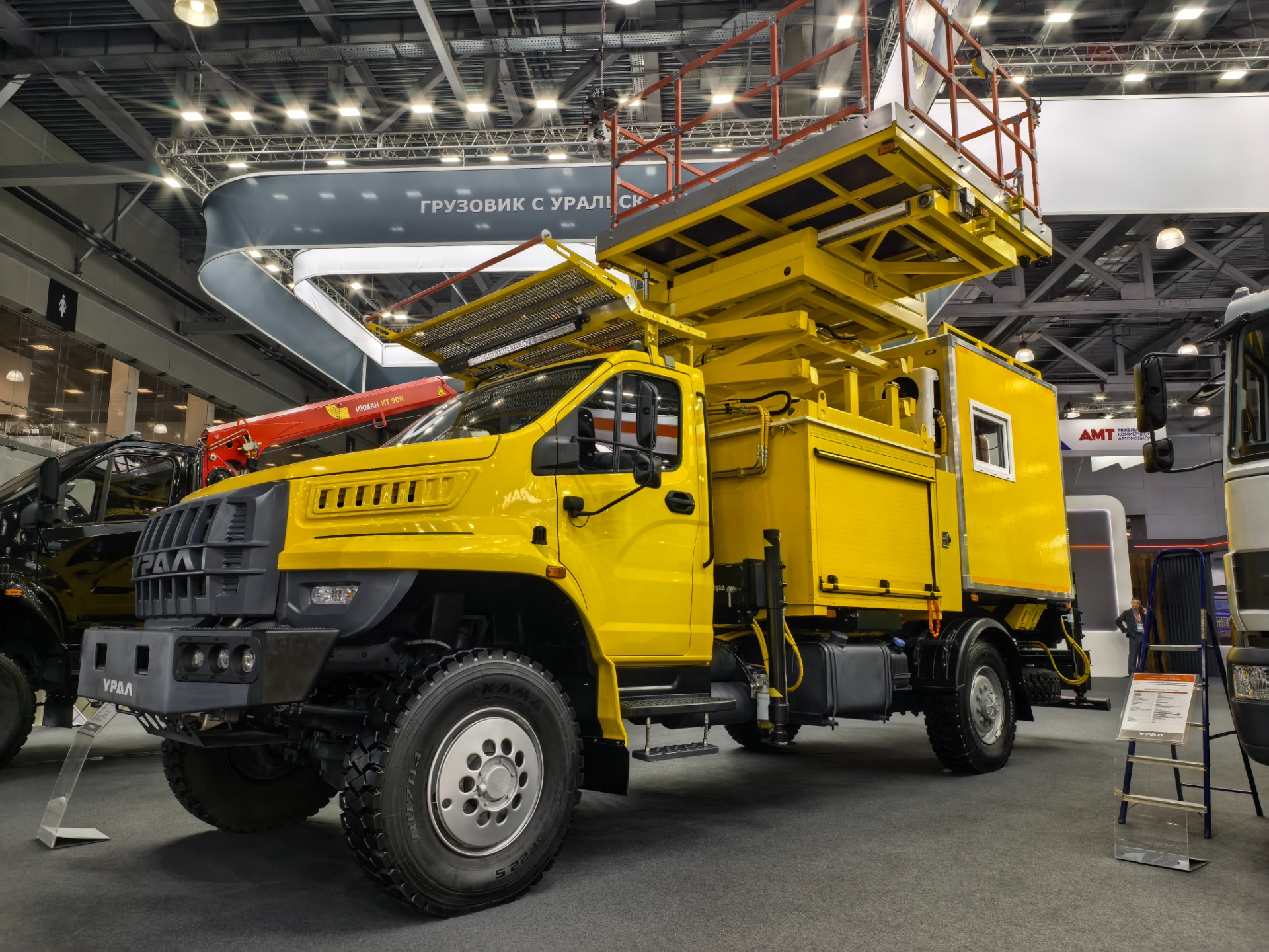 АЗ «УРАЛ» представляет на «Иннопром-2026» автомобиль аварийной службы шасси «УРАЛ 80»