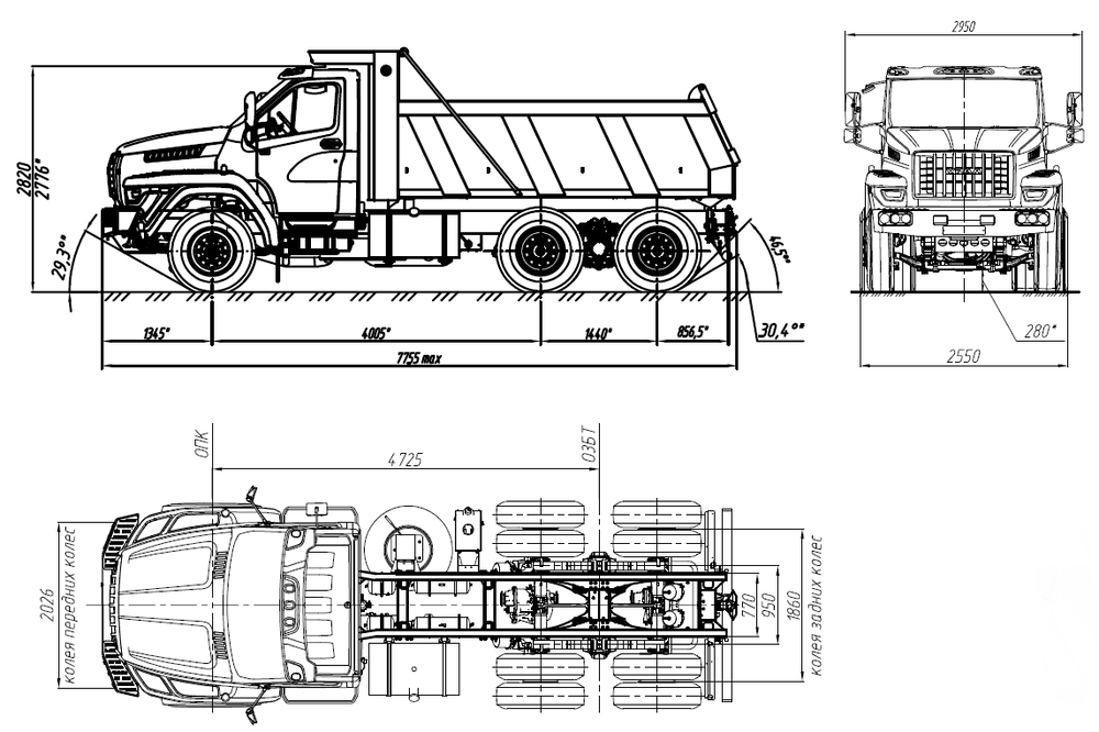 Ural NEXT 6x4 (camion à benne basculante)