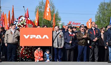 Автомобильный завод «УРАЛ» отпраздновал День Победы