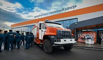 «Урал» на страже безопасности