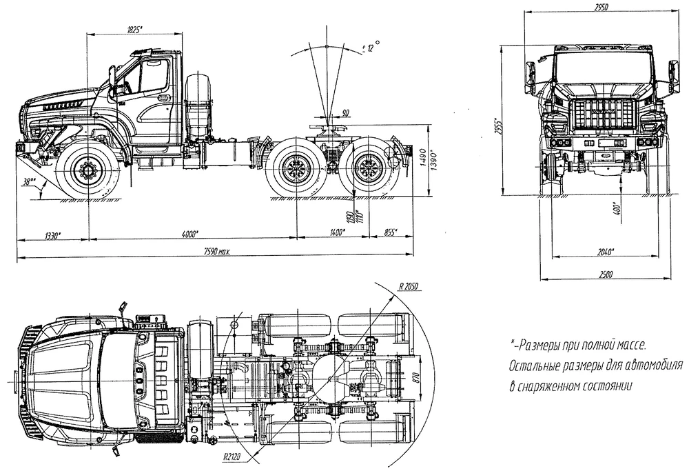 Ural NEXT (Tractor unit)