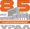 УРАЛ