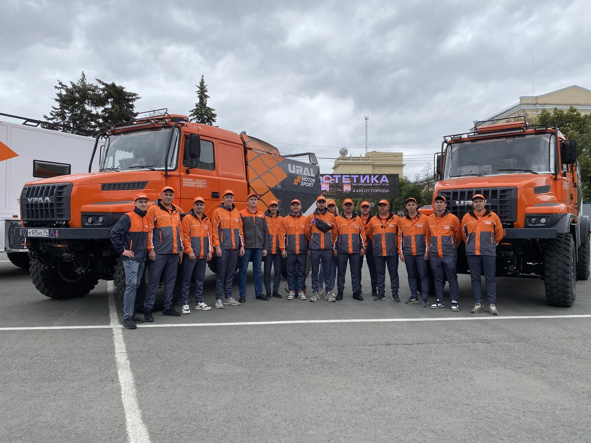 Команда «URAL MOTORSPORT» выезжает на «Шелковый путь» - подробнее на сайте